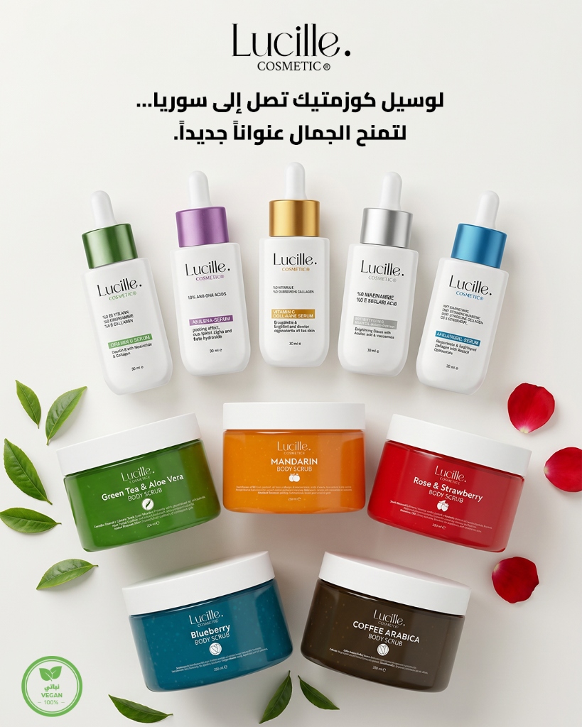 Lucille Products Showcase