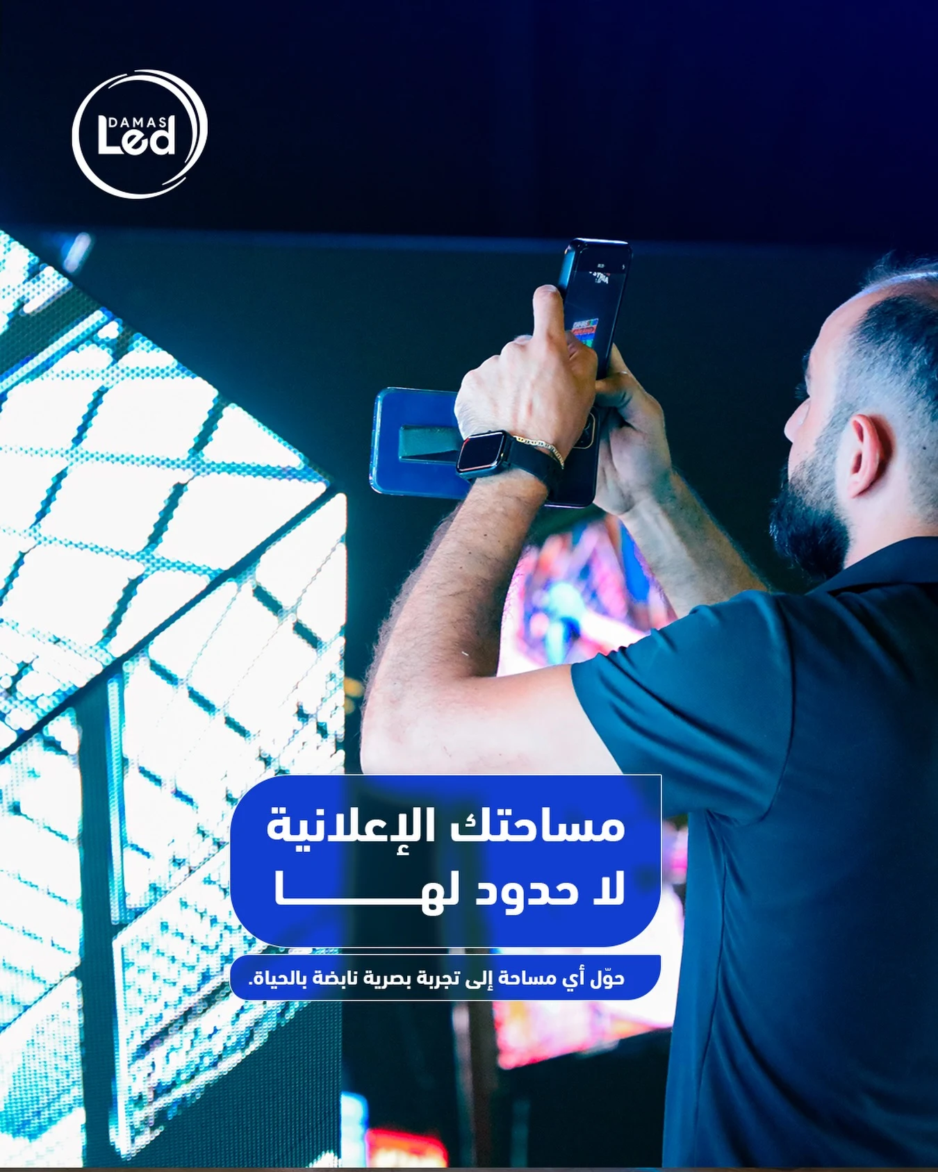 حين تتحول المساحة إلى تجربة تفاعلية
