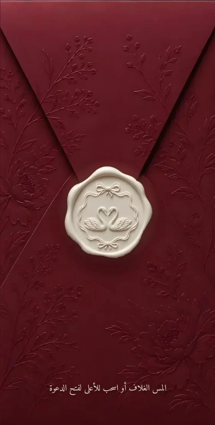 Eventory's Ruby Velvet animated wedding invitation